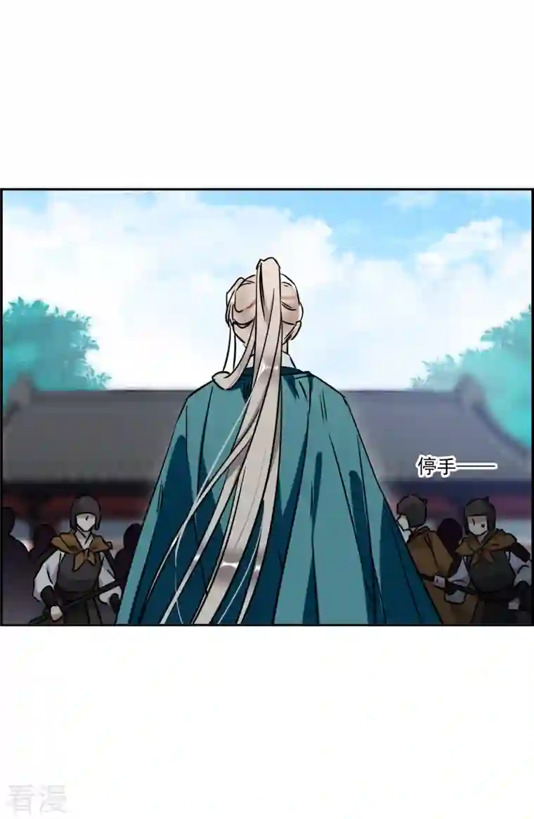 上国赋之千堆雪第340话 回京3