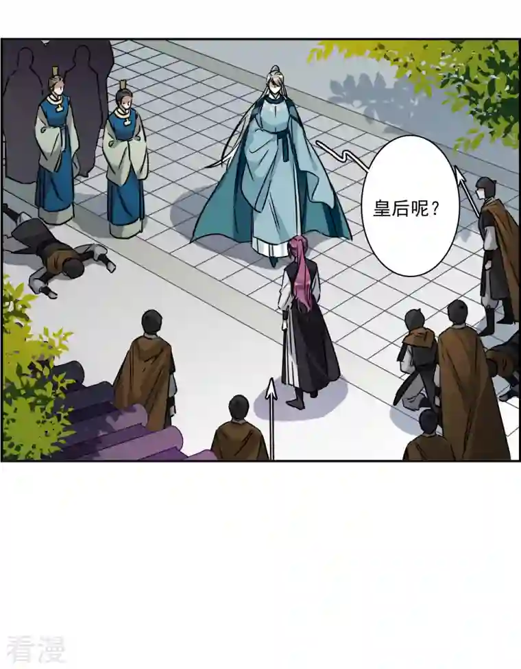 上国赋之千堆雪第340话 回京3