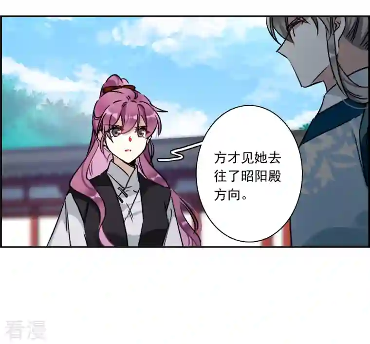 上国赋之千堆雪第340话 回京3