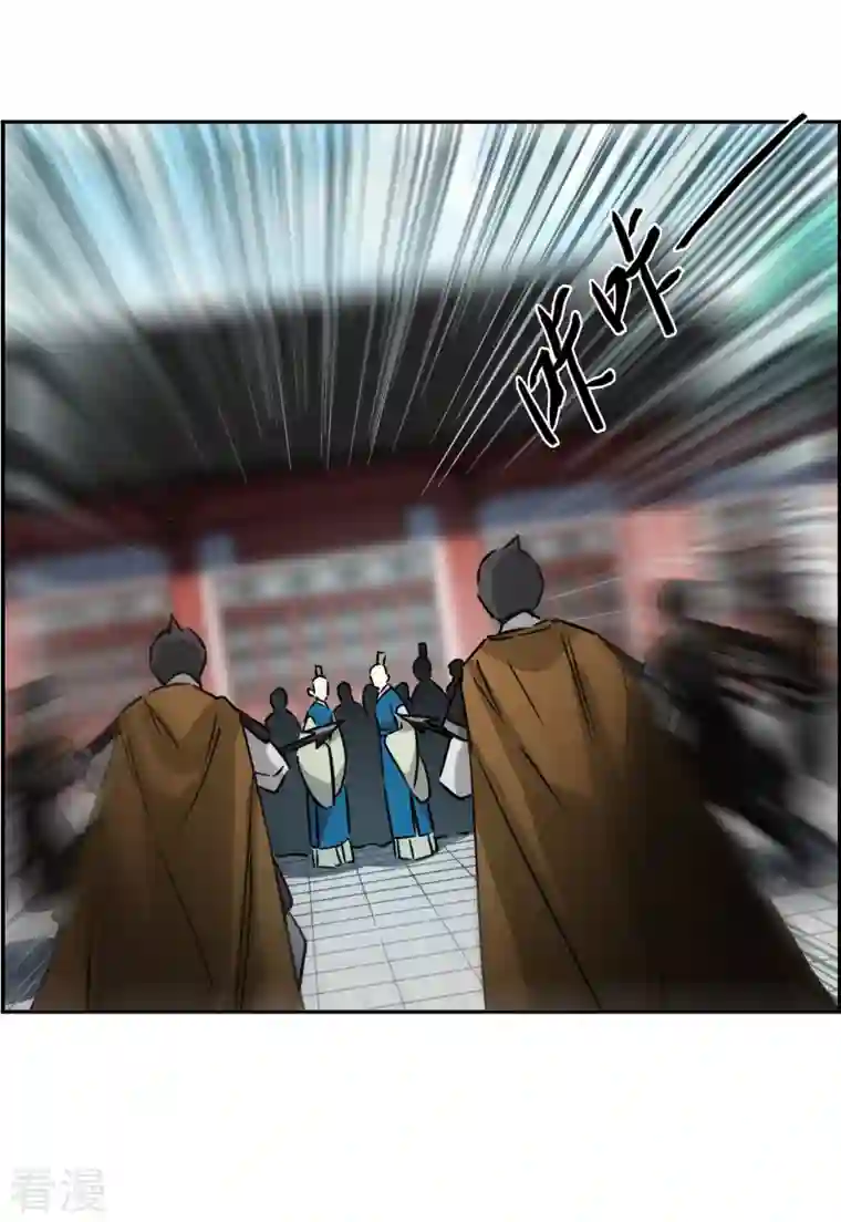 上国赋之千堆雪第340话 回京3