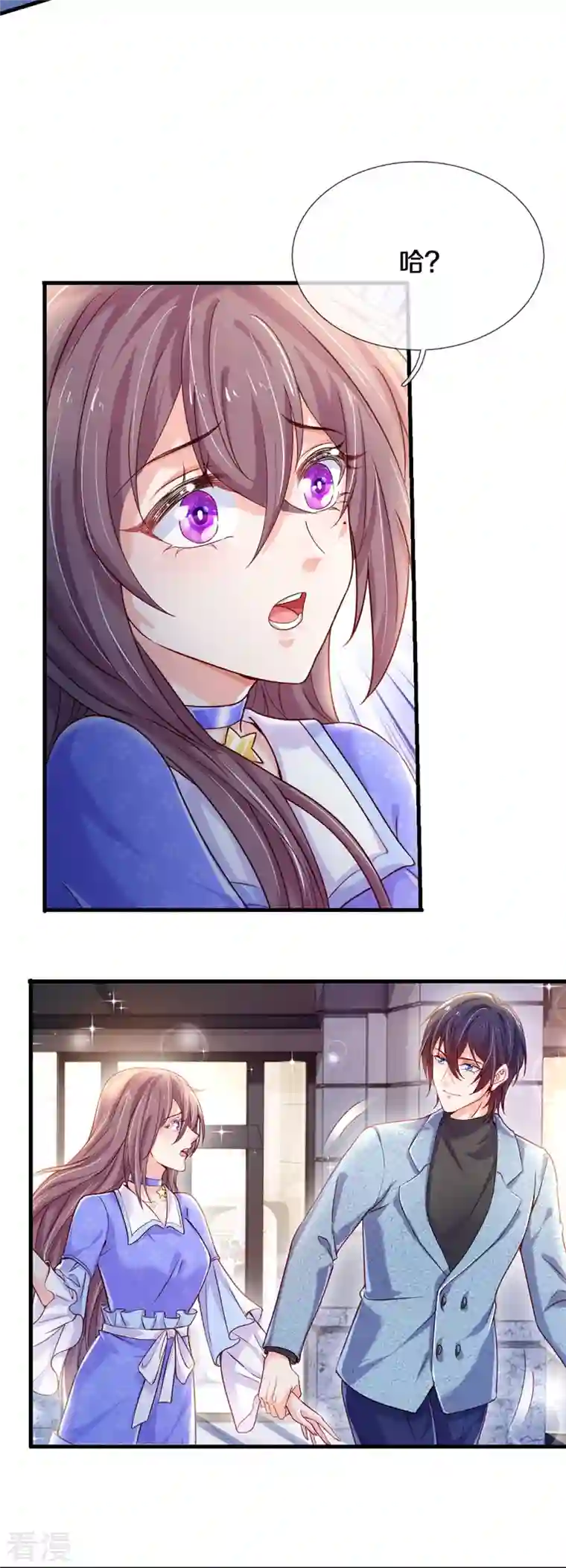 万丈光芒不及你第275话 我们，回不去了！