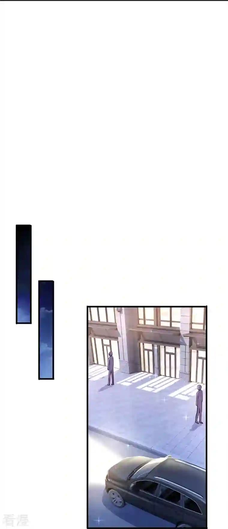 万丈光芒不及你第275话 我们，回不去了！