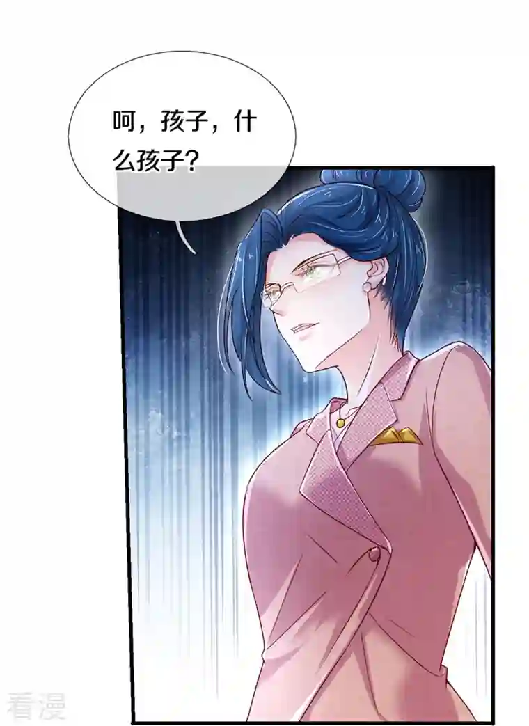 万丈光芒不及你第275话 我们，回不去了！