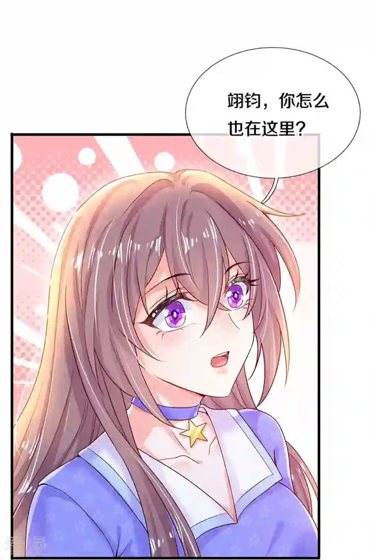 万丈光芒不及你第275话 我们，回不去了！