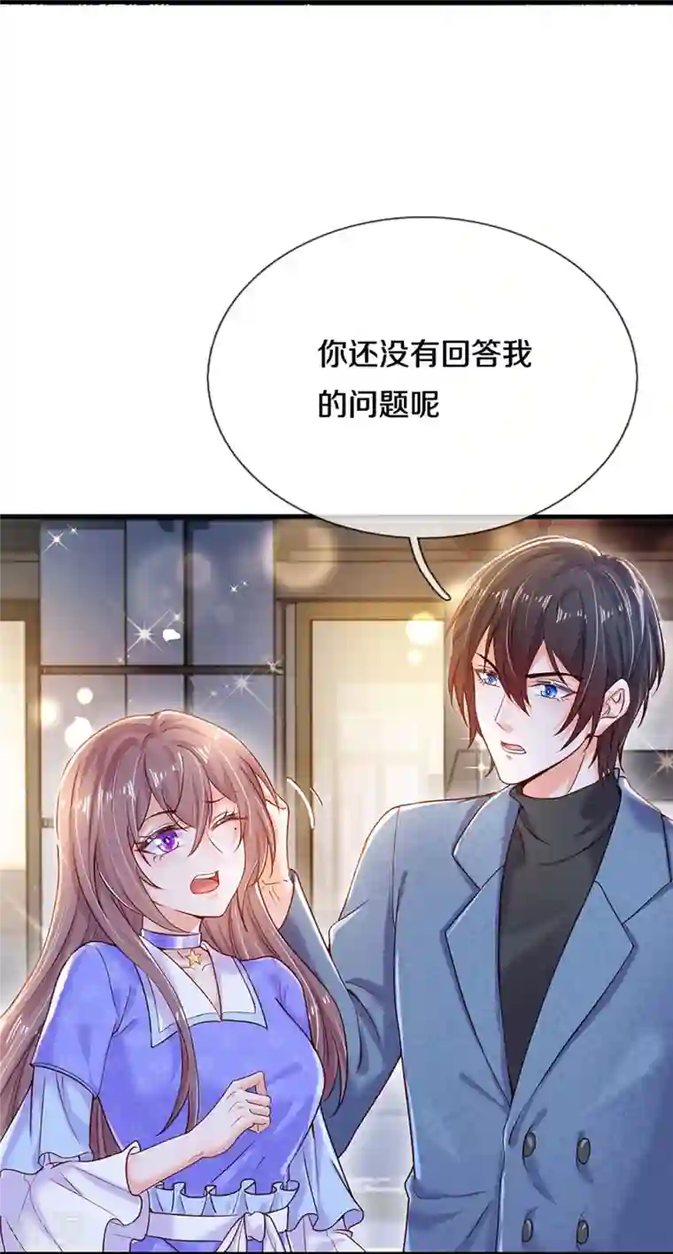 万丈光芒不及你第275话 我们，回不去了！