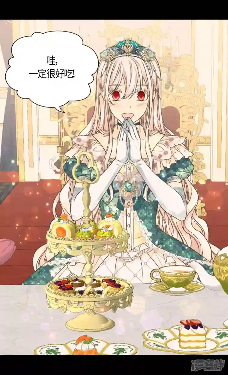 皇帝的独生女第464话 心理准备