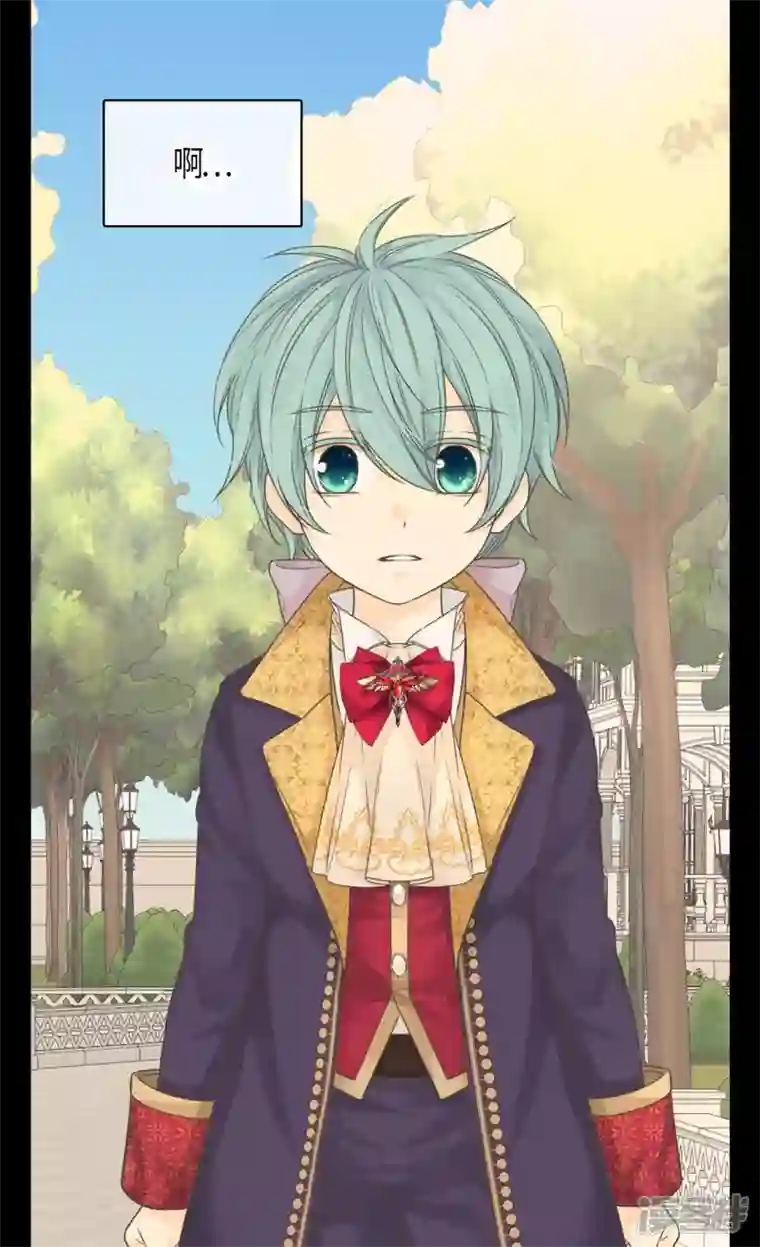 皇帝的独生女第482话 心动的瞬间