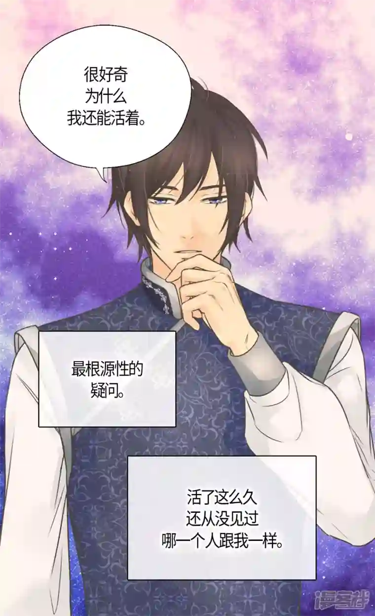 皇帝的独生女第485话 丹兰斯坦活着的意义