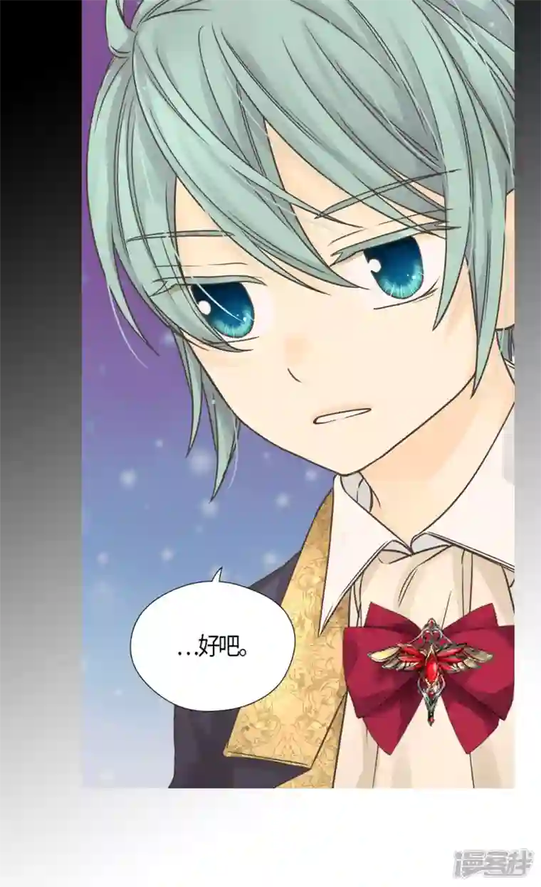 皇帝的独生女第478话 总是会想到他