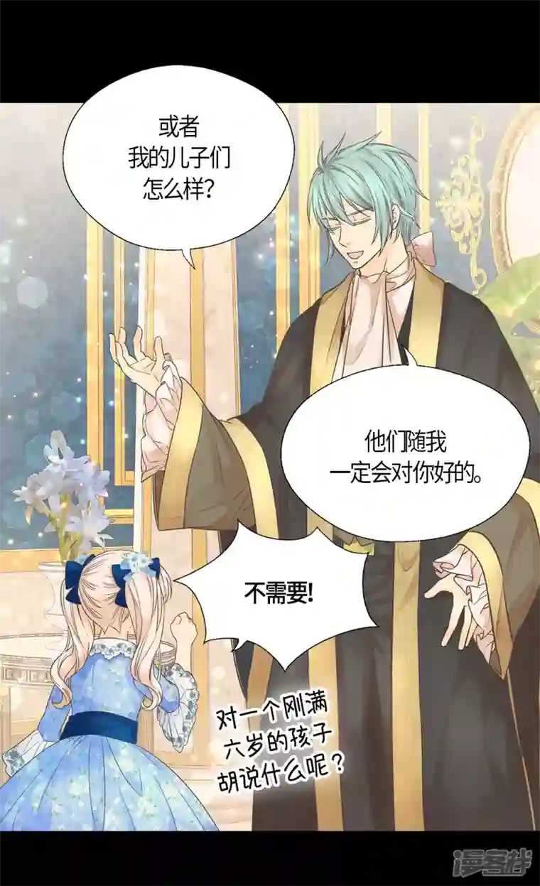 皇帝的独生女第482话 心动的瞬间