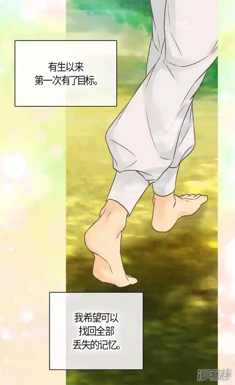 皇帝的独生女第484话 丹兰斯坦与凯特尔相见