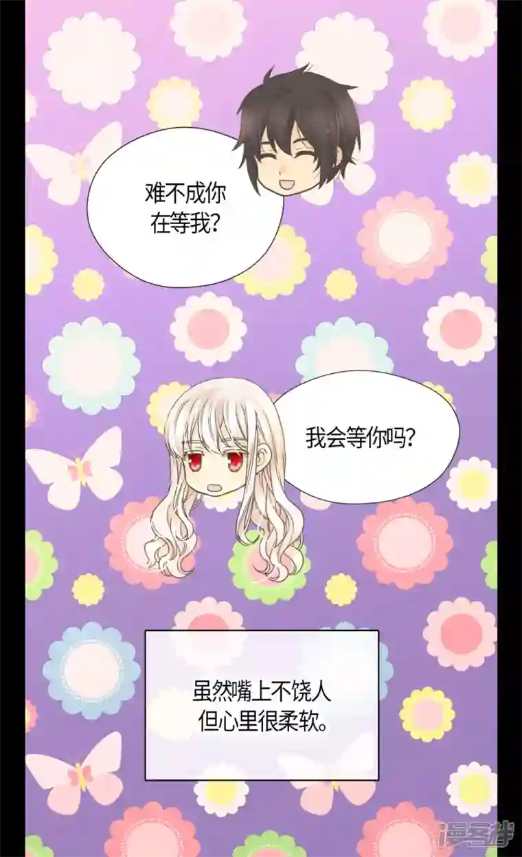 皇帝的独生女第485话 丹兰斯坦活着的意义