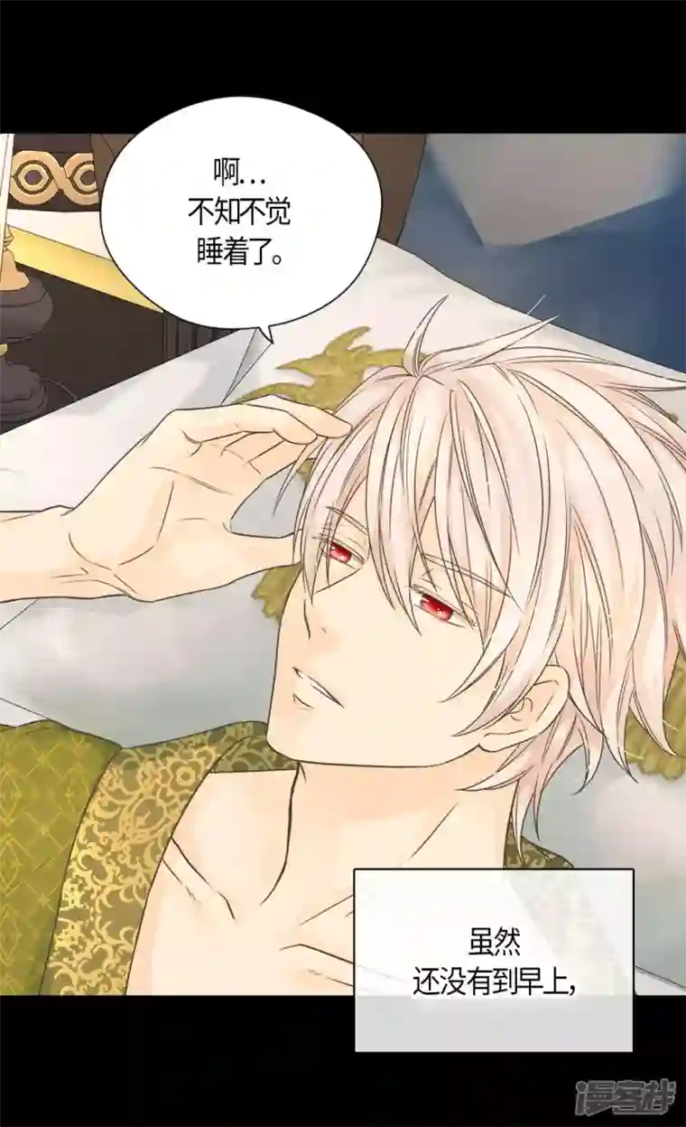 皇帝的独生女第473话 莲娜对于凯特尔而言