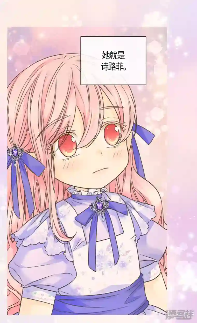 皇帝的独生女第481话 心意相通