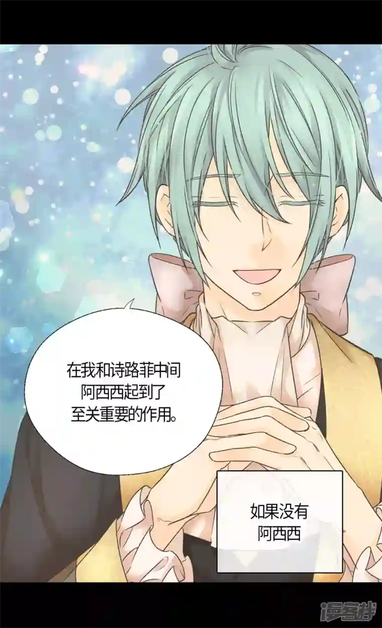 皇帝的独生女第481话 心意相通