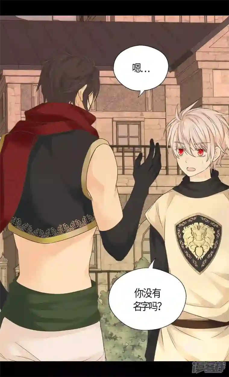 皇帝的独生女第484话 丹兰斯坦与凯特尔相见