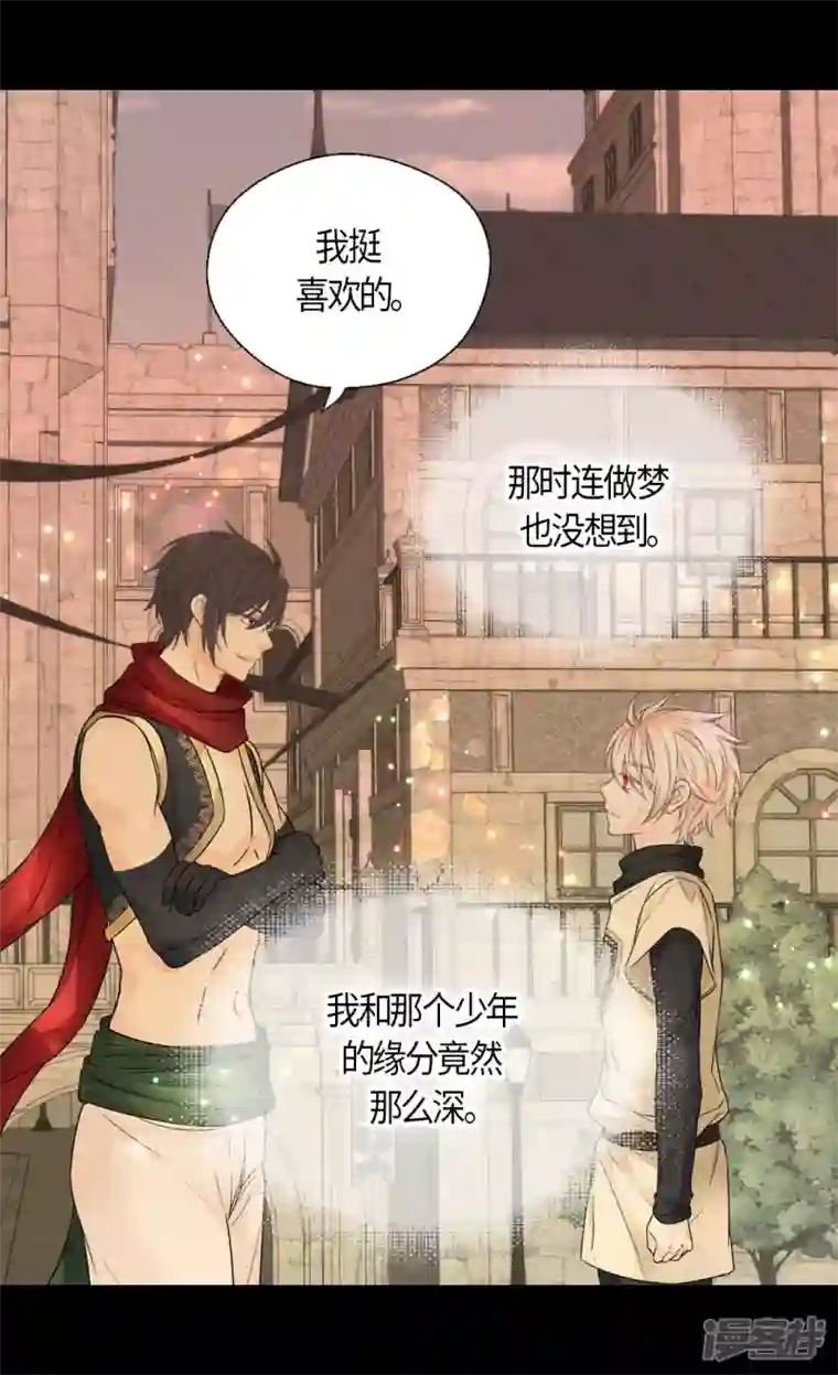 皇帝的独生女第484话 丹兰斯坦与凯特尔相见