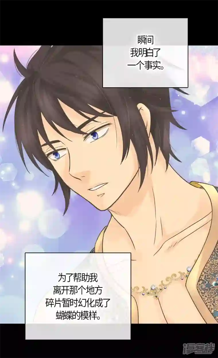 皇帝的独生女第484话 丹兰斯坦与凯特尔相见