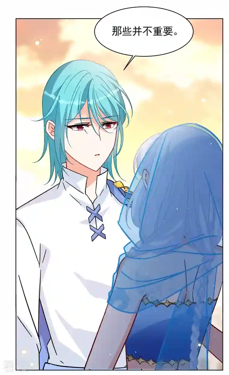 她来了，请趴下第246话 救美3