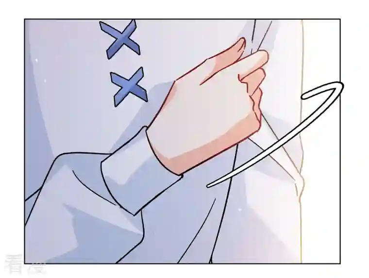 她来了，请趴下第246话 救美3