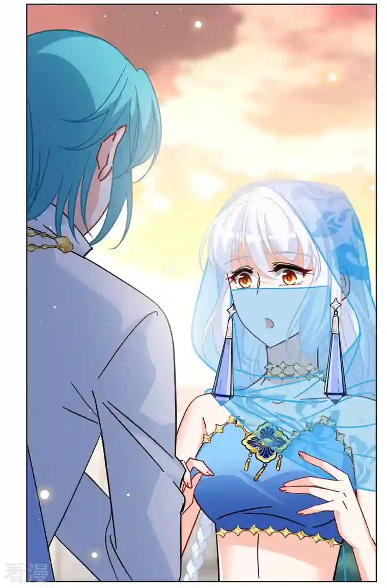 她来了，请趴下第246话 救美3