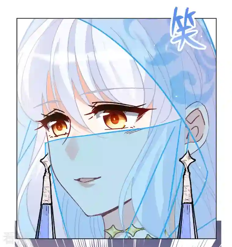 她来了，请趴下第246话 救美3