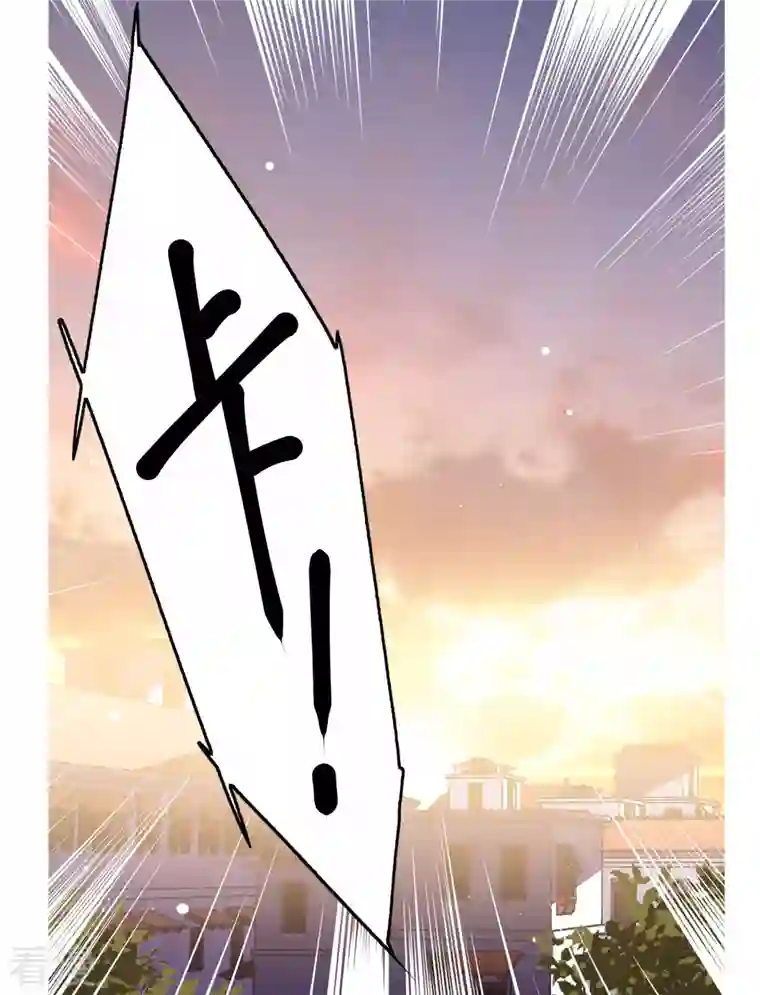 她来了，请趴下第246话 救美3