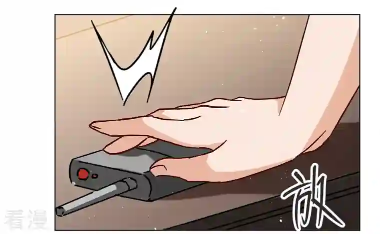 她来了，请趴下第246话 救美3