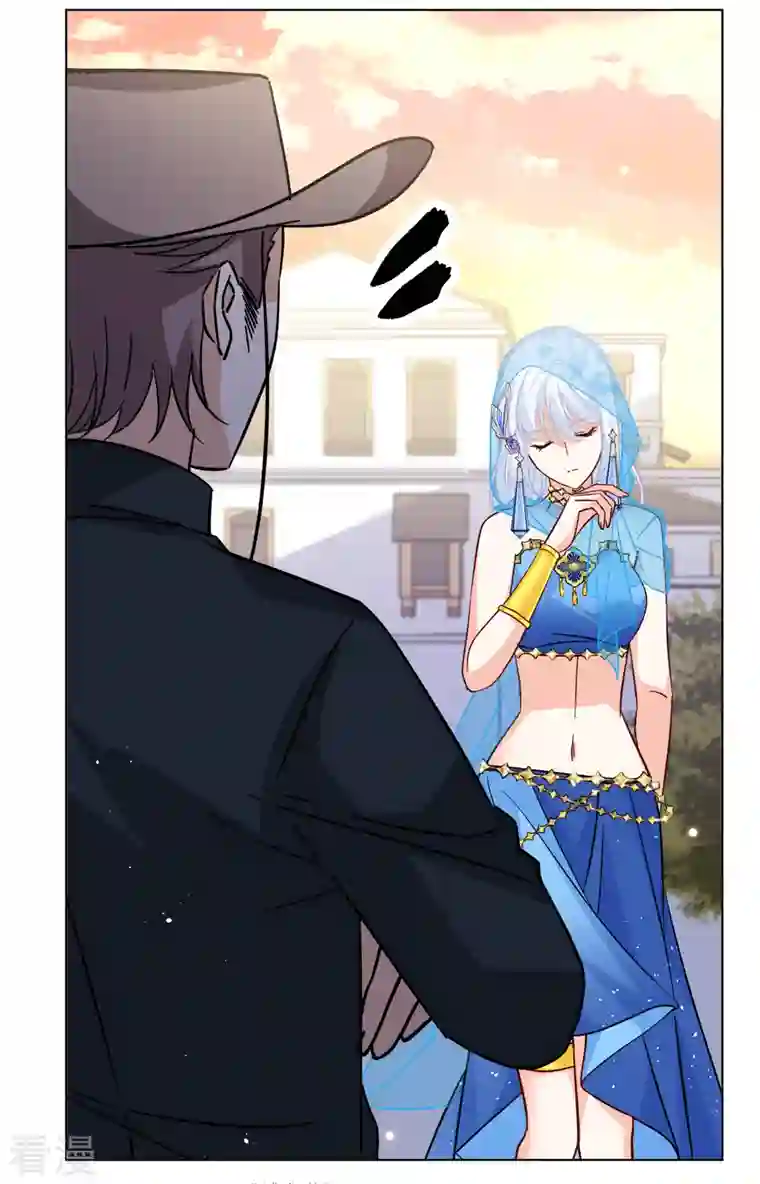 她来了，请趴下第246话 救美3