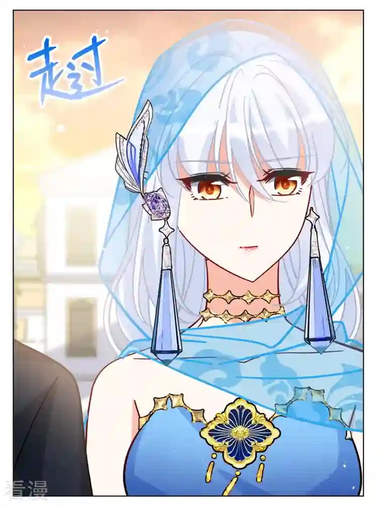 她来了，请趴下第246话 救美3