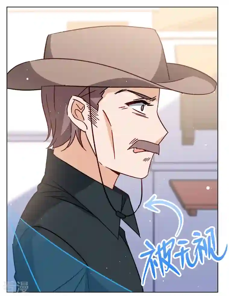 她来了，请趴下第246话 救美3