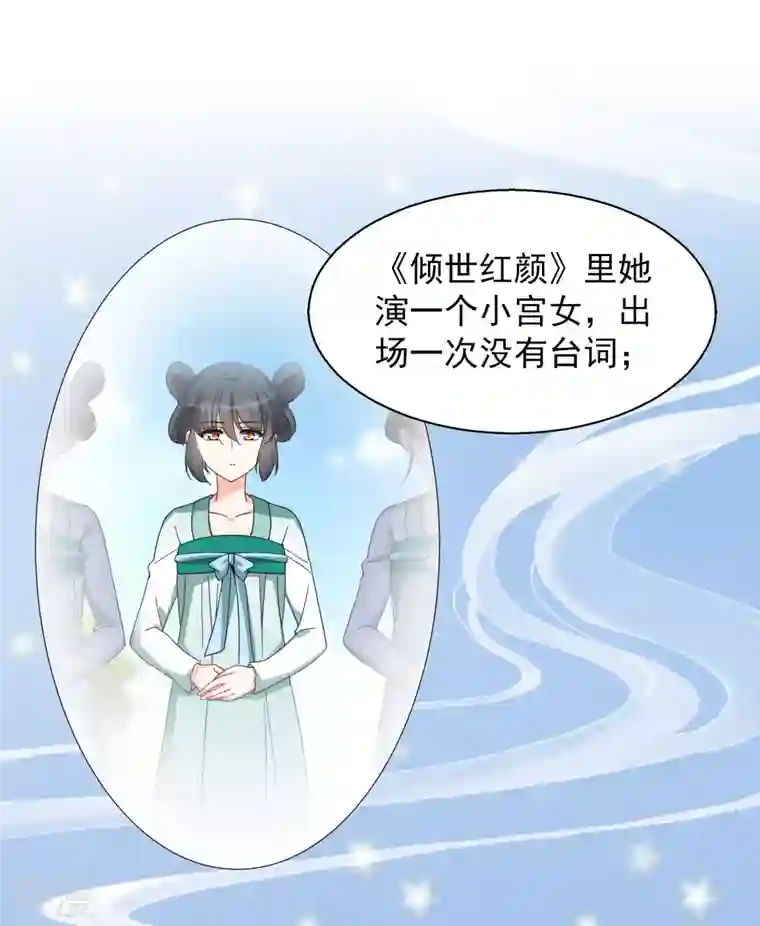 她来了，请趴下第247话 周韵仪的同盟？1