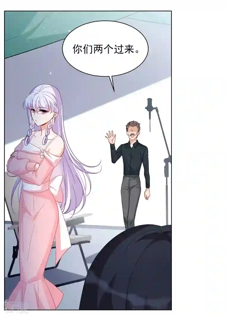她来了，请趴下第247话 周韵仪的同盟？1
