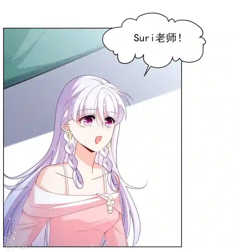 她来了，请趴下第247话 周韵仪的同盟？1