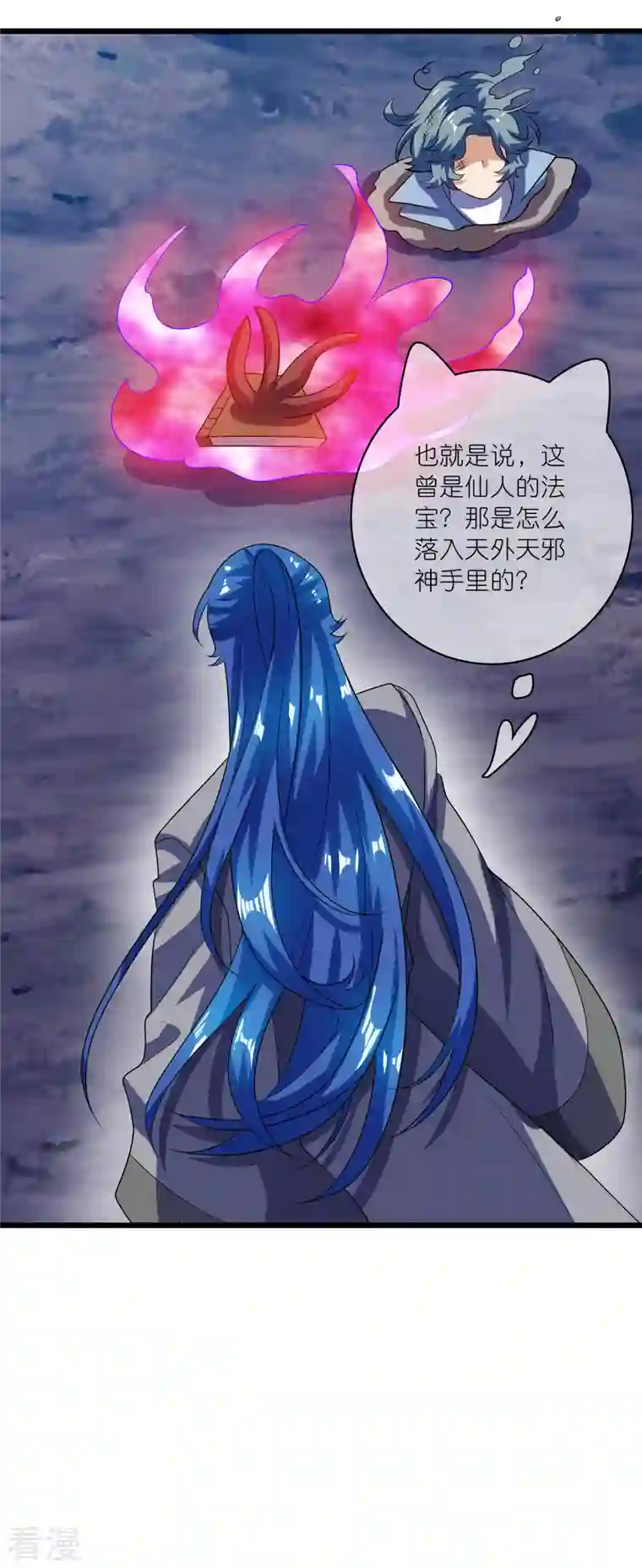 谐帝为尊第189话 撸猫她好我也好
