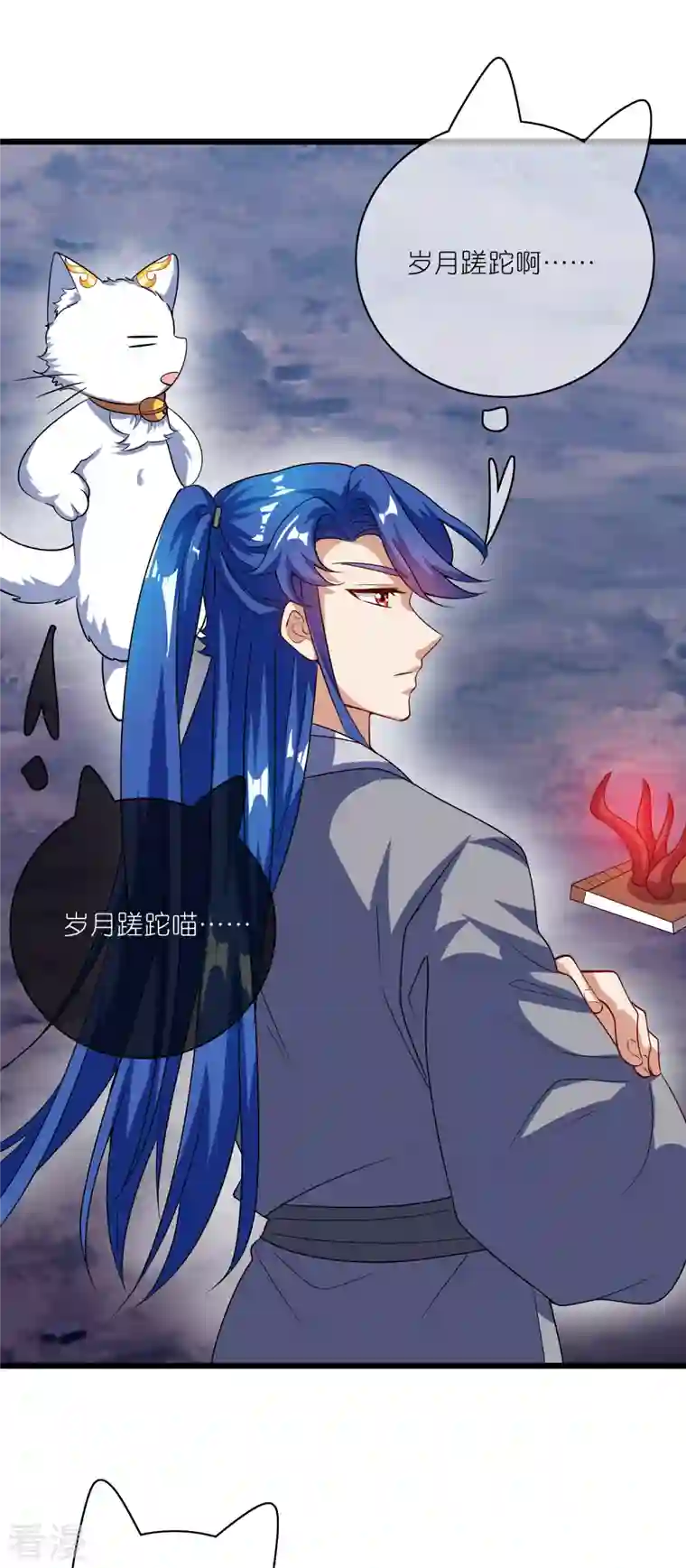 谐帝为尊第189话 撸猫她好我也好