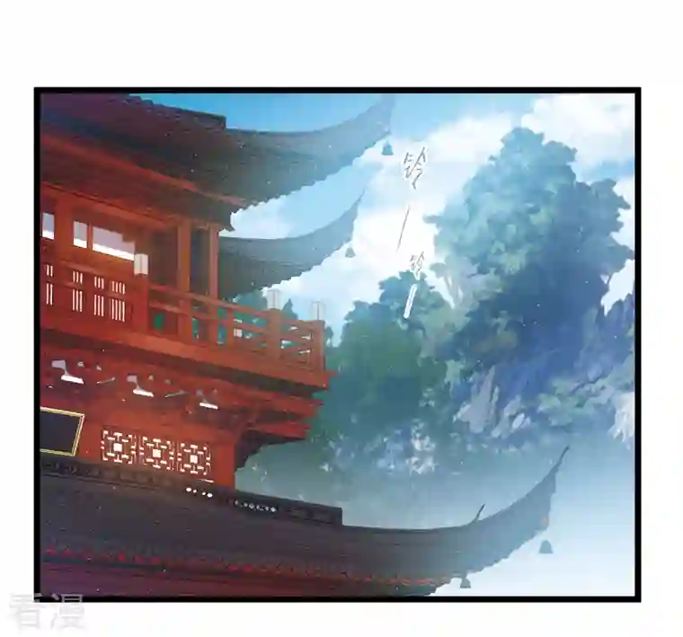 名剑冢第146话 师叔