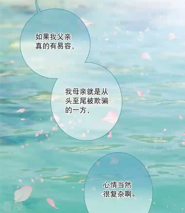 名剑冢第146话 师叔