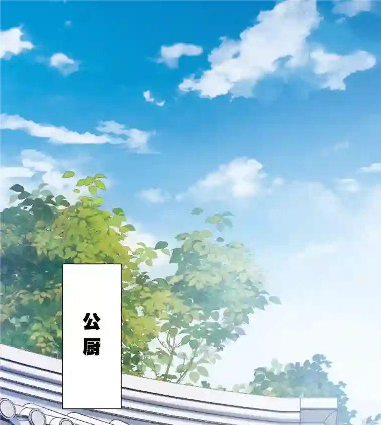 名剑冢第146话 师叔