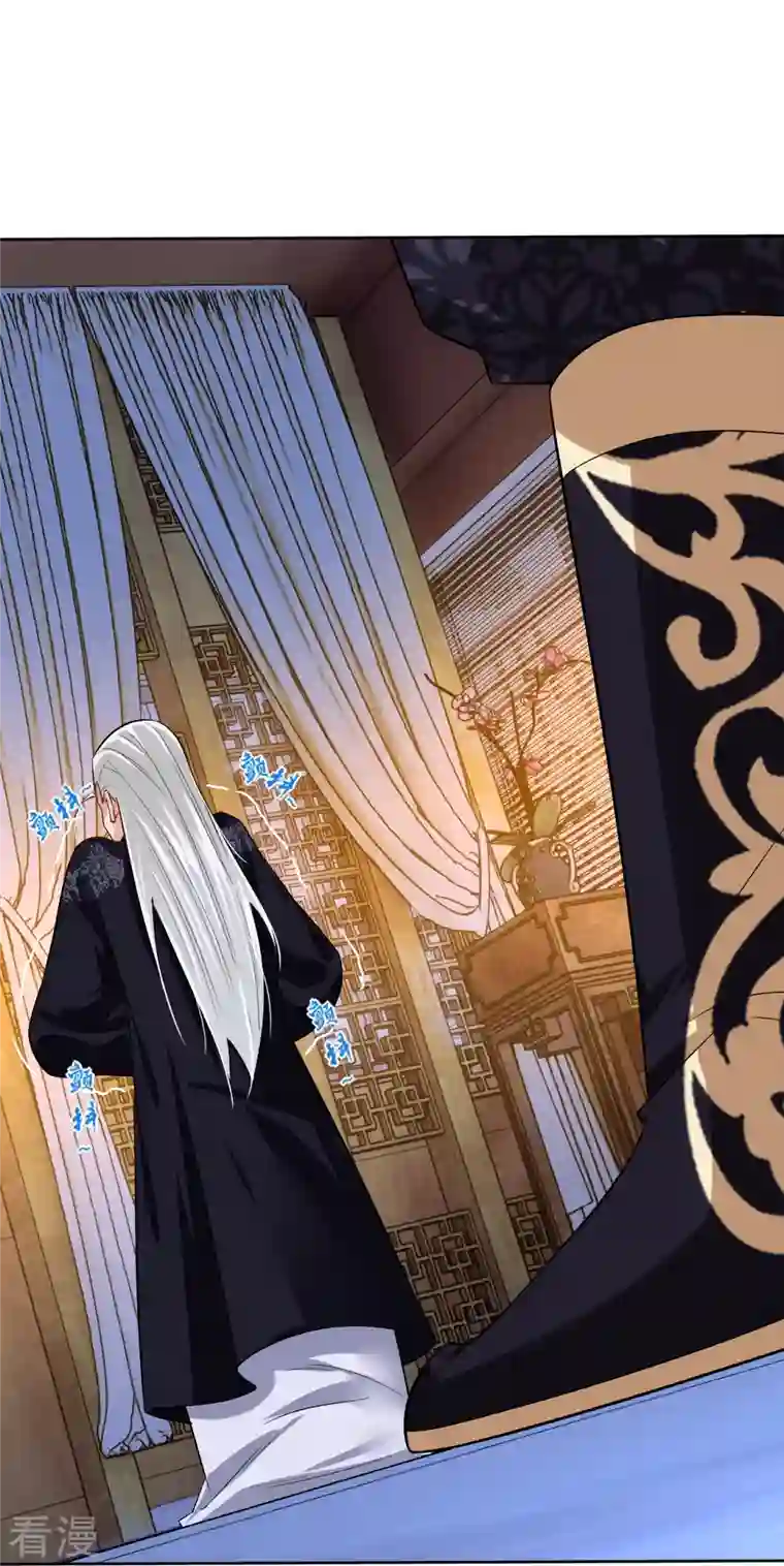 逆天战神第332话 跟随