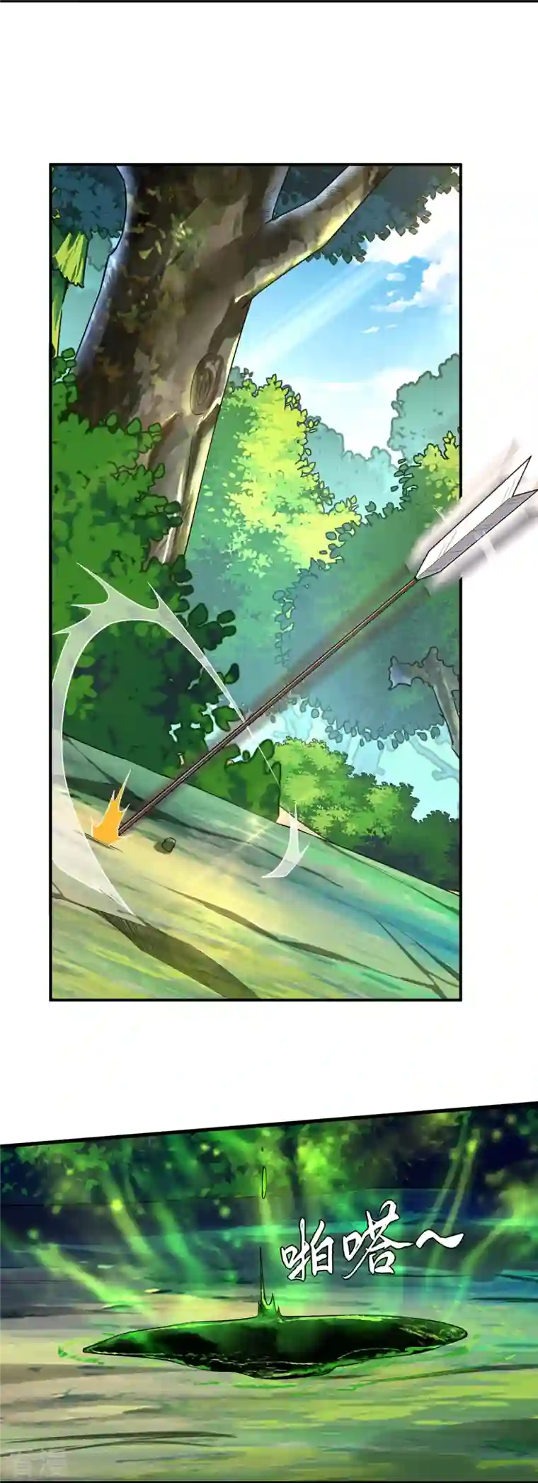 逆天战神第333话 鬼宗