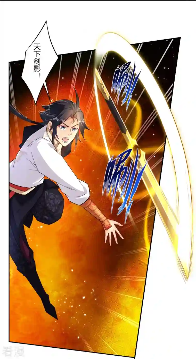 逆天战神第333话 鬼宗