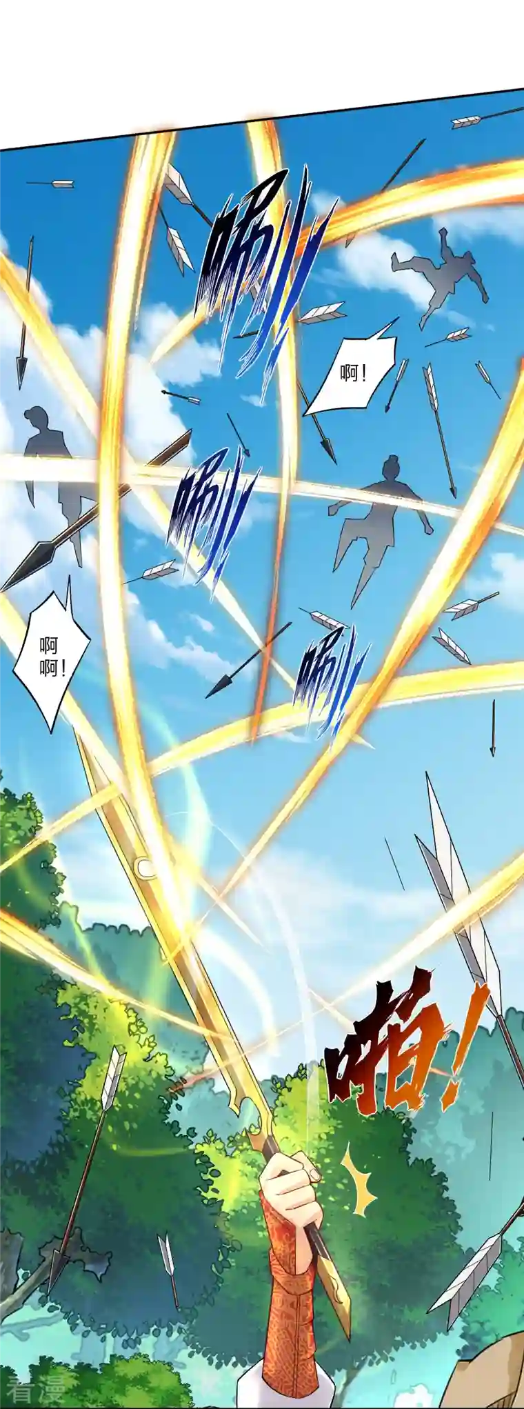 逆天战神第333话 鬼宗