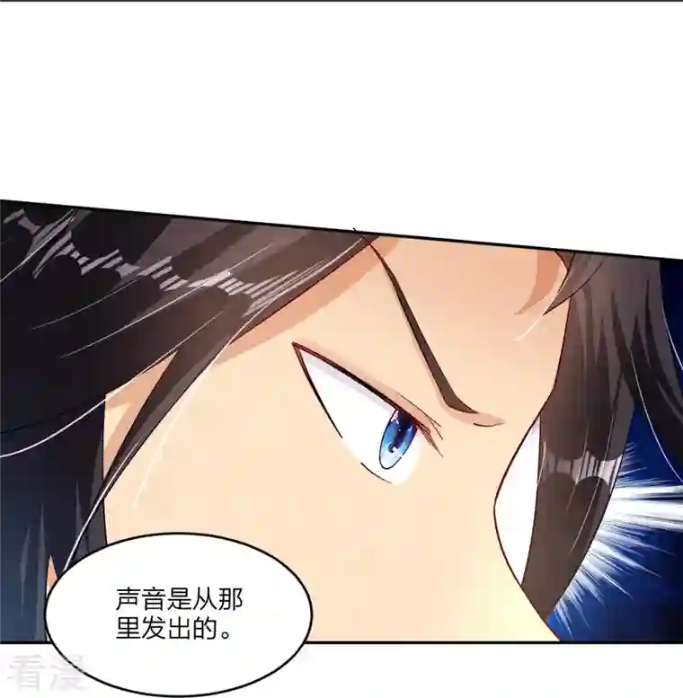 逆天战神第333话 鬼宗