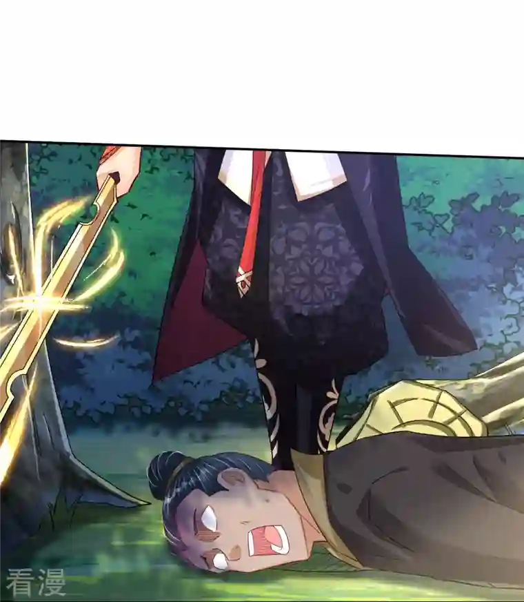 逆天战神第333话 鬼宗