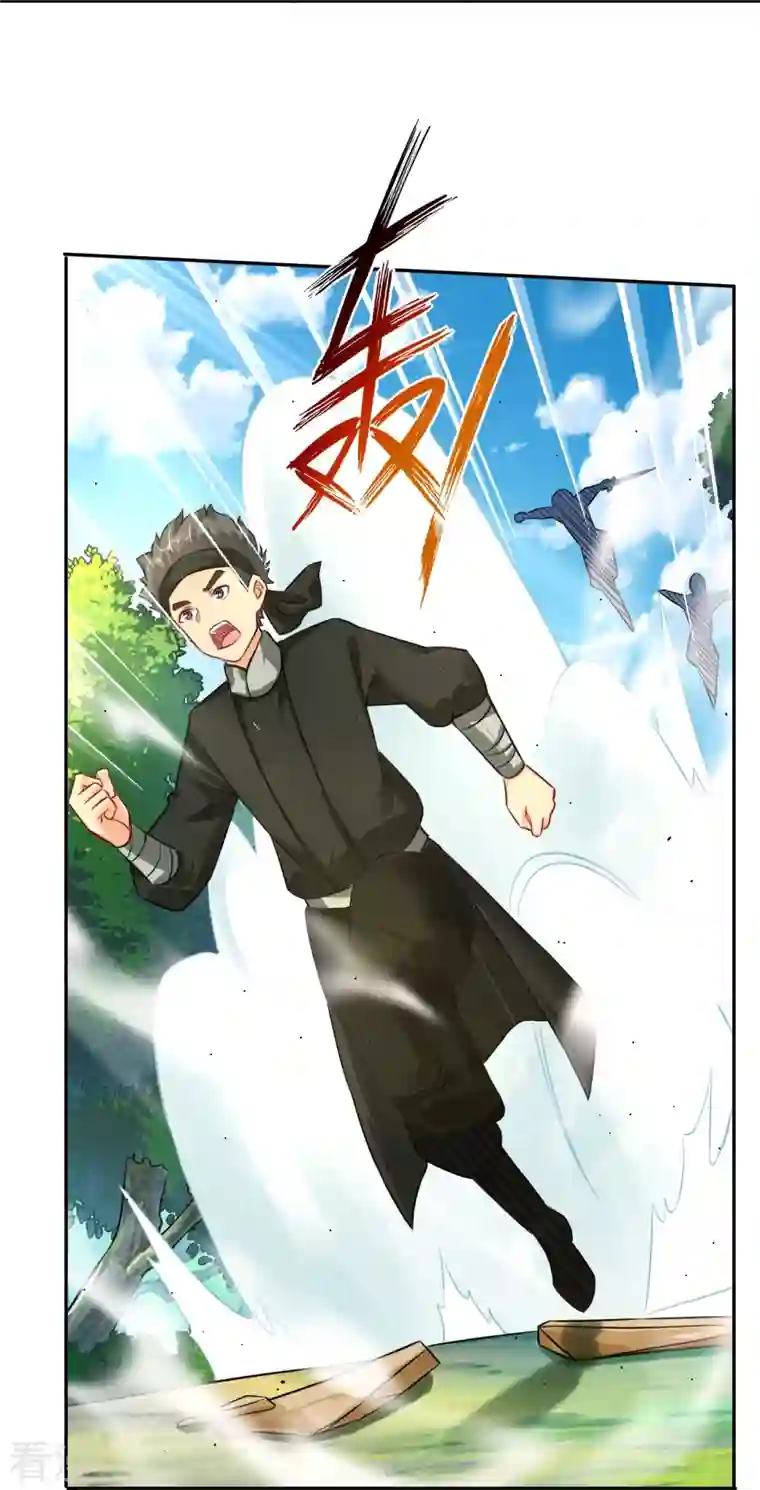 逆天战神第333话 鬼宗