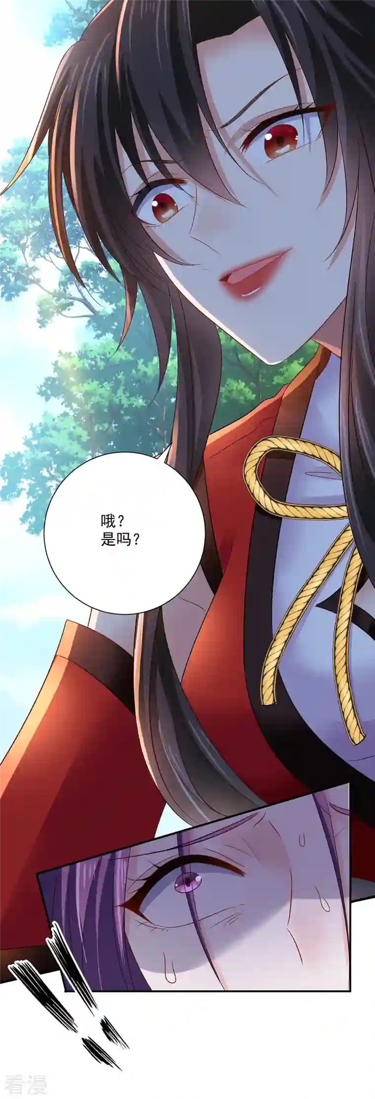 我在异界养男神：神医九小姐第211话 逼问君云雪