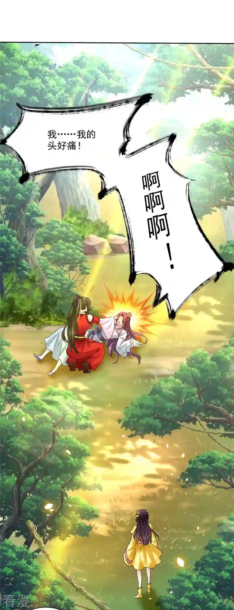 我在异界养男神：神医九小姐第211话 逼问君云雪