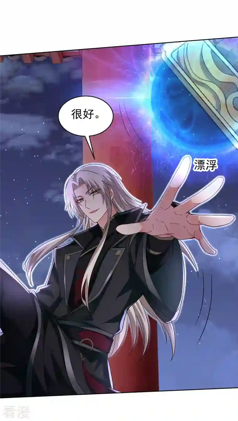 我在异界养男神：神医九小姐第211话 逼问君云雪