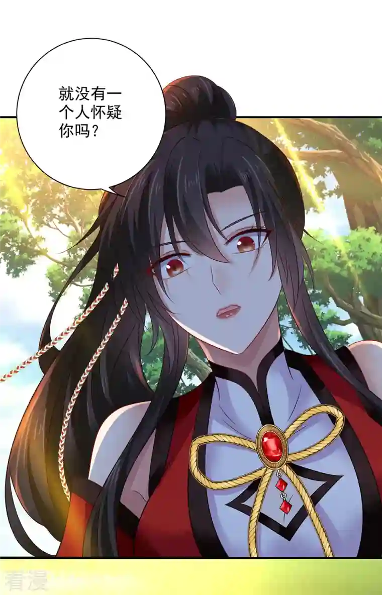 我在异界养男神：神医九小姐第211话 逼问君云雪